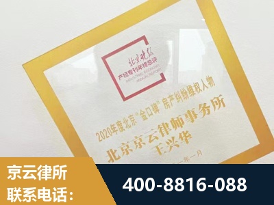 射洪-房产纠纷