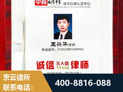 射洪-婚姻房产