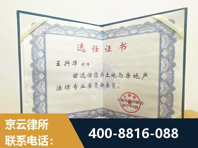 射洪-遗产分割