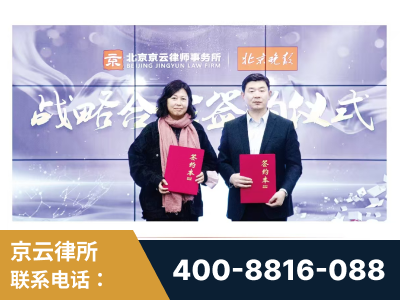 射洪-与中部战区空军联合建立为兵法律服务工作站