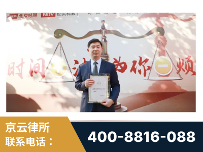 射洪-王兴华主任作为首批律师入驻“时间+法”平台